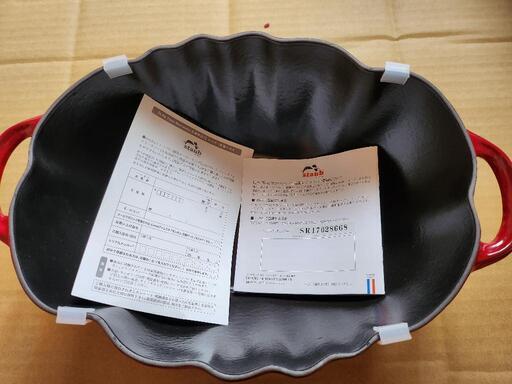 staubトマト?鍋25cm国内販売品週末値下げ Amazon.co.jp: staub