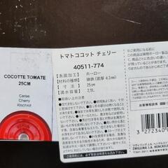 staubトマト🍅鍋25cm国内販売品週末値下げ