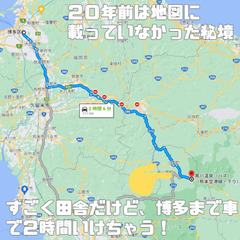 愛媛のみなさん！  田舎留学！高級旅館で仲居！未経験可 ！ 家具家電付きの寮が月12000円！温泉無料 - サービス業