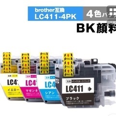 【新品】brother 互換インク　LC411-4PK