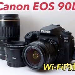 ★Canon EOS 90D★トリプルレンズ●三脚、カメラバック...