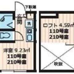 築浅　光インターネット無料　JR総武線小岩駅徒歩6分　京成本線京...