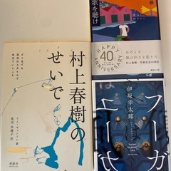 書籍( 欲しい書籍のタイトルをご教示ください)