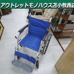 Nick 車いす 自走式 幅約65cm 折りたたみ ブルー系 自...