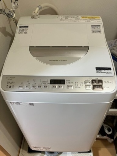 シャープ洗濯機 5.5kg 乾燥機能付き