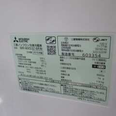 三菱 冷蔵庫 2016年製 525L 自動製氷付き MR-WX53Z 【モノ市場半田店】151