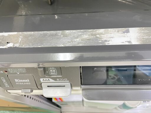 リサイクルサービス八光 田上店 安心の3か月保証 配達・設置OK】 Rinnai 【
