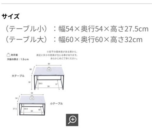 LOWYA  大理石 ホワイト ネストテーブル センターテーブル ２個セット