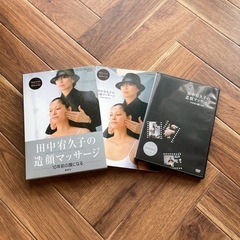 【小顔メソッド】造顔マッサージ DVD＋本 定価2,200円