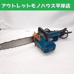 マキタ 11型 電気チェーンソー 5011NB 電動 AC100...