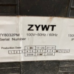 薪割り機　4t パッキン交換済み　100v 引き取り限定