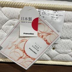 ★モデルルーム品★ ダブルベッド 関家具 フランスベッド マットレス付 硬め 寝室 寛ぎ インテリア 生活 家具 福島 郡山市 a