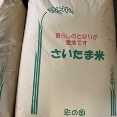 2023年産新米コシヒカリ玄米３０ｋｇ