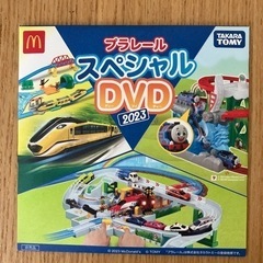 マクドナルド　ハッピーセット　プラレール　DVD