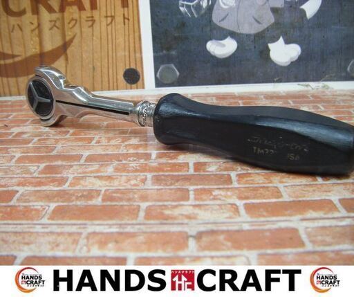 スナップオン　Snap-on　TM737　ラチェット　中古品　全長16CM　【ハンズクラフト宜野湾店】