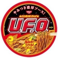 UFO等 カップ麺 全14個