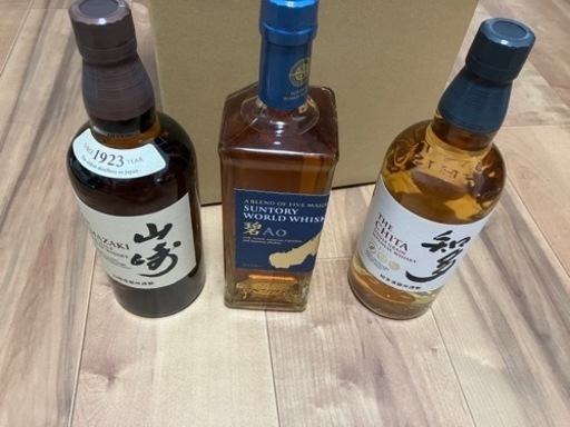 山崎ウィスキー　知多　AO  700ml 3本セット　取り引き中