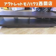 テレビ台 ローボード 幅123×奥行36×高さ27㎝ ブラウン ...