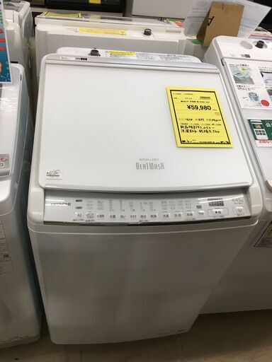 ヒタチ　HITACHI　日立　 洗濯機 BW-DV80G 2022年製　　ナイアガラビート洗浄　ビートウォッシュ 縦型洗濯乾燥機 洗濯8.0kg 乾燥4.5kg 高年式 ファミリータイプ 大容量 　 クリーニング済 堺市 石津【ジャングルジャングルサカイ石津店】