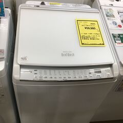 ヒタチ　HITACHI　日立　 洗濯機 BW-DV80G 202...