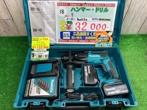 中古品 □ makita コードレスハンマドリル HR165DRGX □ B □ IT7JUXSGESDG