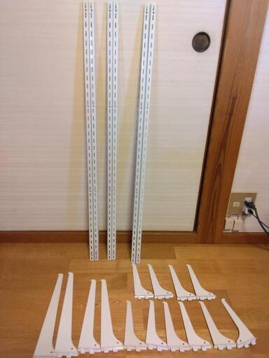 和気産業棚柱棚受け