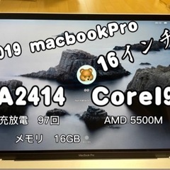 MacBook Pro 2019 16インチ