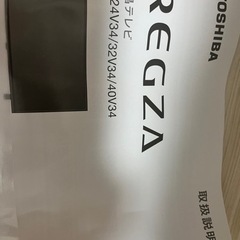 半年前購入　TOSHBA REGZA 薄型テレビ　32v 値下げ相談OK