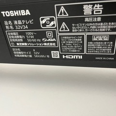半年前購入　TOSHBA REGZA 薄型テレビ　32v 値下げ相談OK