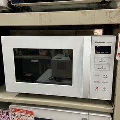 パナソニック 家庭用電子レンジ NE-FL100ホワイト 2021年製 単機能レンジ NE-FL100-W ホワイト [22L /50/60Hz] Panasonic