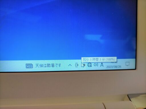 美品TOSHIBA(東芝)dynabook T45/AWS・Office2021付