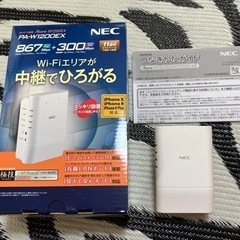 Wi-Fi中継機　NEC