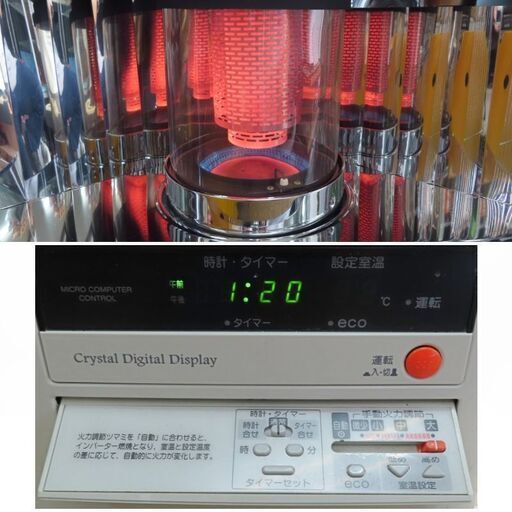 コロナFF式石油ファンヒーター(FFD-68BSH)