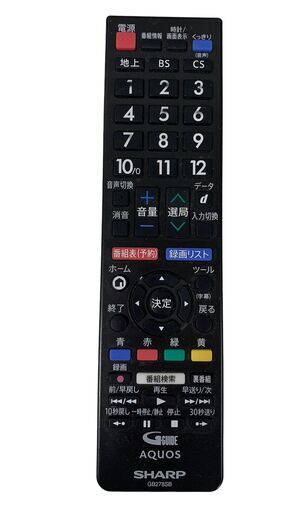 23C137_5 【札幌発】SHARP/シャープ AQUOS 2T-C24AD 液晶カラーテレビ 24インチ 2020年製 リモコン付 HDMIx2【店頭引き取り歓迎】