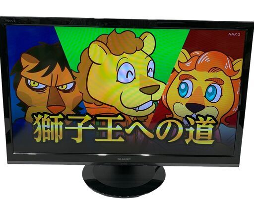 美品SHARP 液晶テレビ 2T-C24AD 2020年製 42W リモコンなし シャープ AQUOS 2T-C24AD-B [24インチ ブラック系] 価格比較