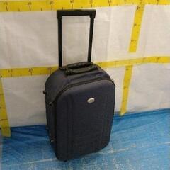 0917-133 スーツケース