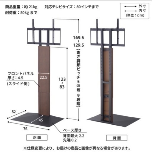 テレビ台 WALL 壁寄せ テレビスタンド V3 ハイタイプ 32型～80型対応