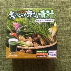 エバーライフ　飲みごたえ 野菜青汁 30包 (30包×1箱)