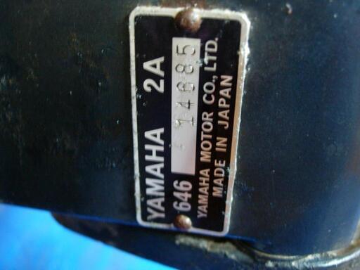 YAMAHA 船外機2A 646
