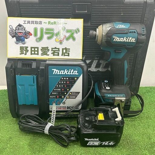 マキタ TD160DRGX インパクトドライバー【野田愛宕店】【店頭取引限定】【中古】ITGQS9AVPS3V