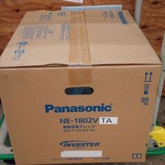 ?安心の動作保証有り?Panasonic 業務用電子レンジ 18L 単相200V