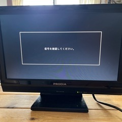 液晶カラーテレビ　16インチ　PRODIA