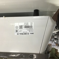 ガスコンロ　LPガス　パロマ　2021年