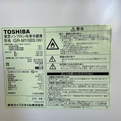 A3644 東芝 2018年製 冷凍冷蔵庫 153L 2ドア 一人暮らし 生活家電 自社