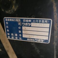 商談中】クボタ 5条植え乗用 田植え機 クボタ,JOYcom5 SPJ-500