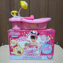 中古品　メルちゃん　仲良しパーツ