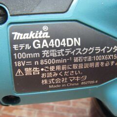 マキタ　makita　GA404DN　ディスクグラインダ　本体のみ　18V　説明書付き　【ハンズクラフト宜野湾店】
