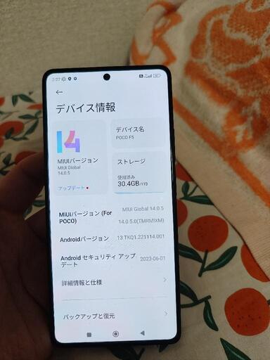 poco f5 16G+1TB 美品本体のみ