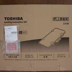 【使用数回】ズボンプレッサー　TOSHIBA製　2018年