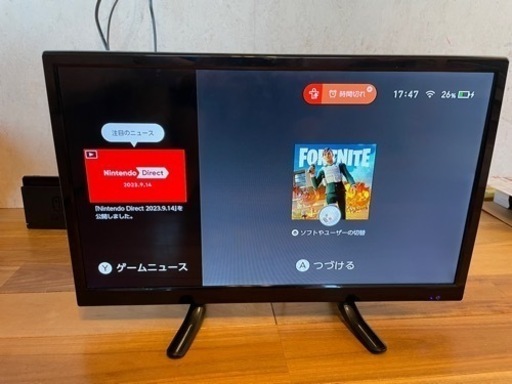 24インチ 液晶テレビ  地上波・BS・CS